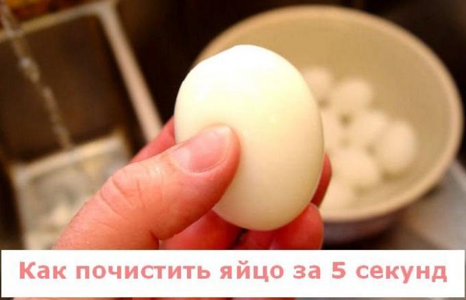 Daha hızlı hiçbir yerde: Nasıl 5 saniye haşlanmış bir yumurta kabuğu