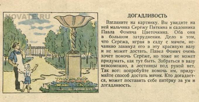 Murzilka Dergisi 1944
