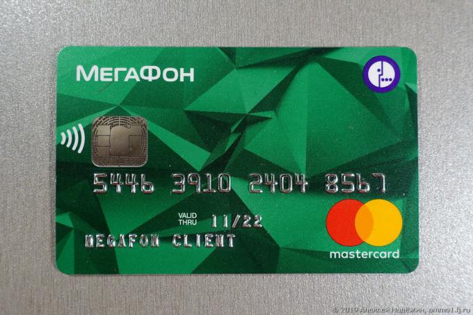 Banka kartı Megafon:% 10 keshbek ve sadece