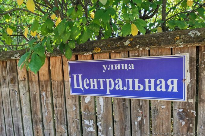 Ben Moskova iki sokakların isimlerini verdi gibi