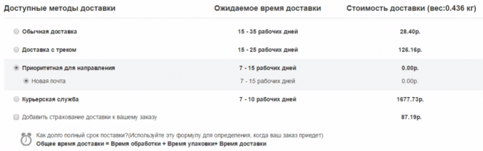 Nova Poshta teslimatıyla Gearberst'ten ücretsiz bir Xiaomi Redmi, Mi Band veya quadcopter alın - Gearbest Blog Rusya